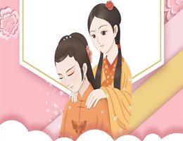 產(chǎn)后養(yǎng)護